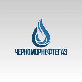Логотип @chmng_info - ООО «‎Черноморнефтегаз»