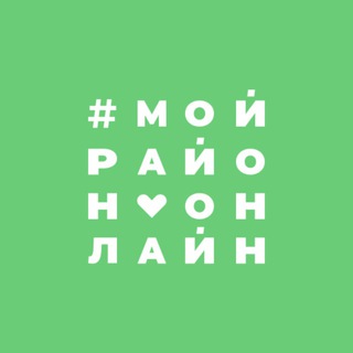 Логотип @chmr_online - Черёмушки | Краснодар | Мой Район Online