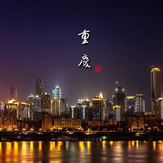 Логотип @chncq - A_Bite_of_Chongqing