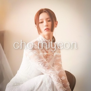 Логотип @cho_miyeon_gidle - CHO MIYEON • (G)I-DLE • CUBE