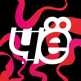 Логотип @chohookah - хука чё