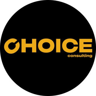 Логотип @choiceconsulting - CHOICE | Консалтинг