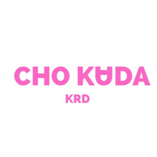 Логотип @chokuda_krd - CHO.KUDA_krd