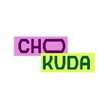 CHOKUDA | Ростов-на-Дону