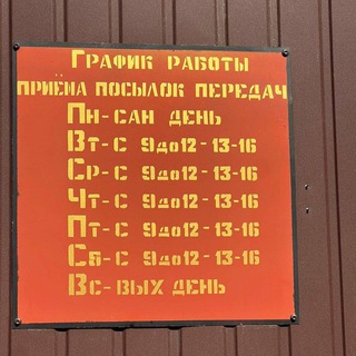 Логотип @chongarsizo - Чонгар СИЗО