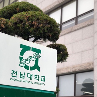 Логотип @chonnamuniversity - CNU