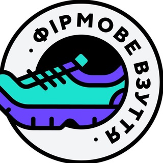 Логотип @chooseyourshoes1 - Фірмове Взуття
