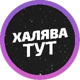 Логотип @chootvet - Chootvet | Переходник