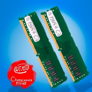 Логотип @chopotelegramik - Компьютер - и точка.