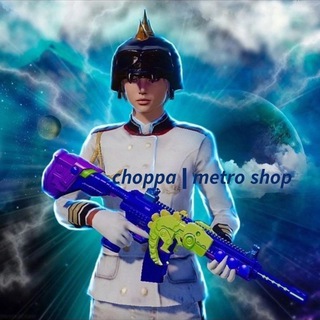 Логотип @choppashop1 - choppa | metro shop💦