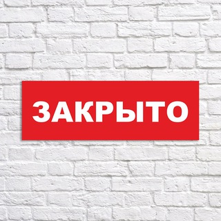 Логотип @chorniy_rinok - Удален