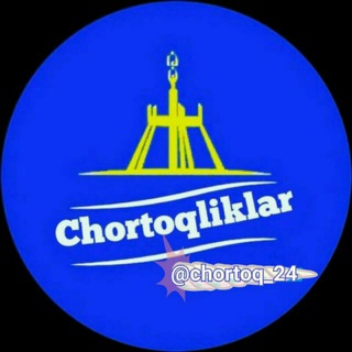Логотип @chortoqdanmzku - CHORTOQDANMZKU😘