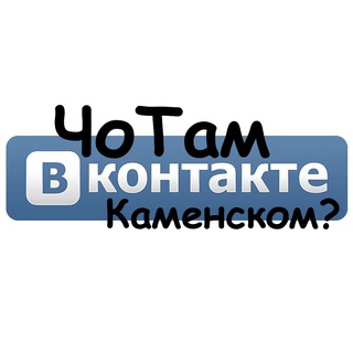 Логотип @chotamvk - Чо Там Вконтакте?