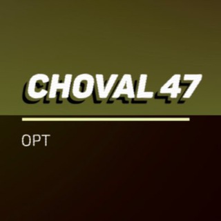 Логотип @choval_opt47 - CHOVAL OPT 4️⃣7️⃣