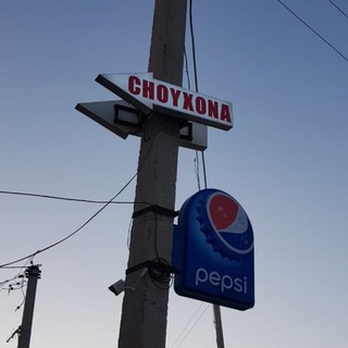 Логотип @choyxonachat - choyxona