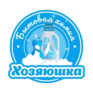 Логотип @chozyayushka - Хозяюшка - магазин бытовой химии