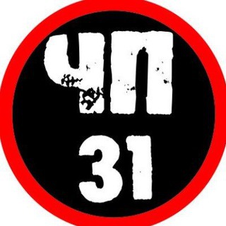 Логотип @chp31 - Новости Белгорода