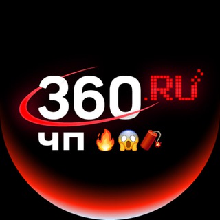 Логотип @chp360 - 360 ЧП