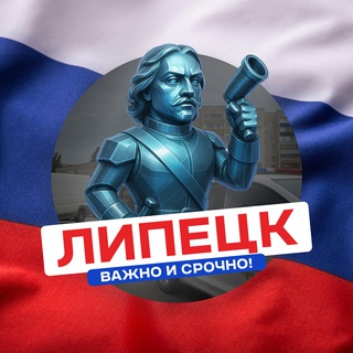 Логотип @chp48dtp - Липецк · Важно и Срочно