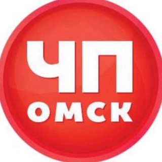 Логотип @chp_55_omsk - ЧП Омск