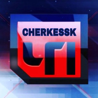 Логотип @chp_cherkessk - ЧП ЧЕРКЕССК