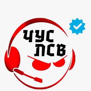 Логотип @chp_chus59 - ЧУСОВОЙ vs. ЛЫСЬВА