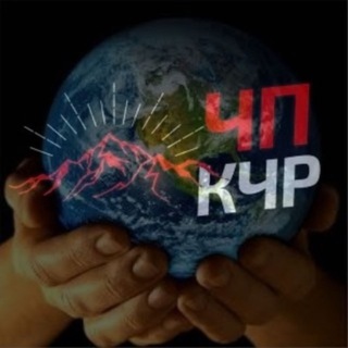 Логотип @chp_kchr_mir - МИР канала «chp_kchr»