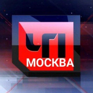 Логотип @chp_msk - ЧП Москва. ДТП и Новости 24/7
