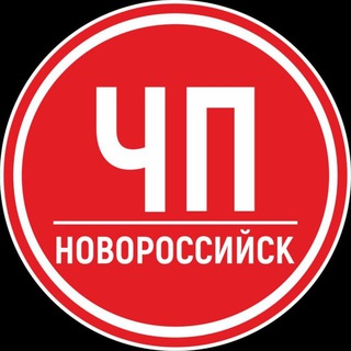 Логотип @chp_novorosss - ЧП Новороссийск