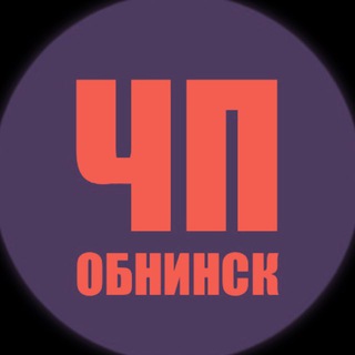 Логотип @chp_obninsk - ЧП Обнинск