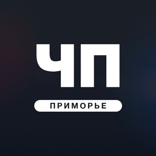 Логотип @chp_primkray12 - ЧП Приморье