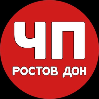 Логотип @chp_rostov_don - ЧП Ростов Дон
