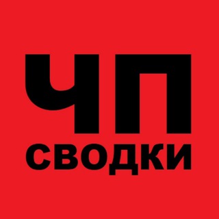 Логотип @chp_svodki - ЧП Сводки Донецк СВО Украина
