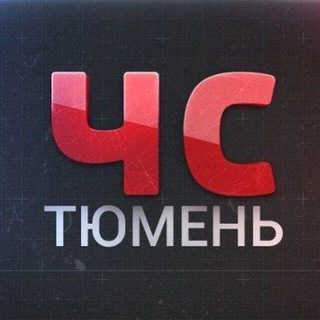 Логотип @chp_tmn - ЧС Тюмень