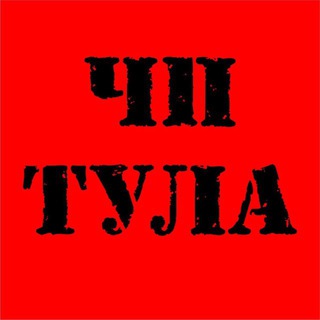 Логотип @chp_tula - ЧП Тула