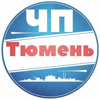 Логотип @chp_tyumen - ЧП Тюмень