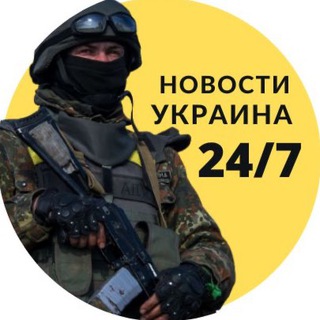Логотип @chp_ukraine_news - 🔥АТАКА БПЛА ХЕРСОН