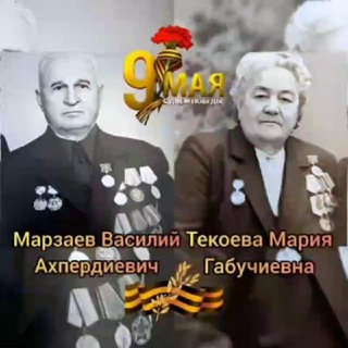 Логотип @chpbeslan - ☭ЧП/БЕСЛÆН☭ - [ӕ]— [Æ] 🇷🇺 🔞