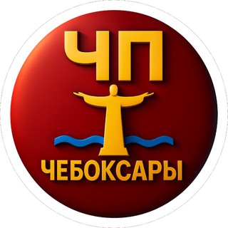 Логотип @chpcheb - ЧП / Чебоксары