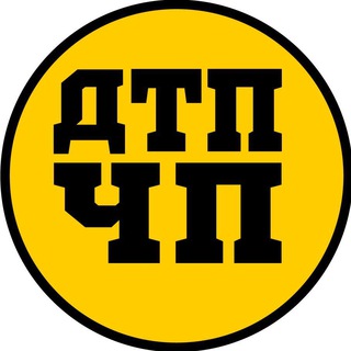 Логотип @chpchechat - Chat ЧП Челябинск | Чрезвычайные новости