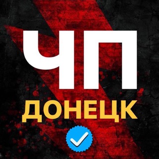 Логотип @chpdn - ЧП Донецк 🎖 Новости ДНР