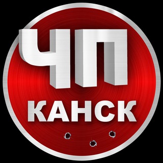 Логотип @chpkansk - ЧП Канск | Новости