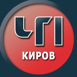 Логотип @chpkirov - Киров. Происшествия