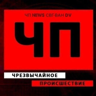 Логотип @chpnewsdv - ЧП'NEWS'СВГ-ВАН"DV