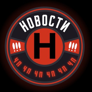 Логотип @chpreswo - ЧП НОВОСИБИРСК НОВОСТИ
