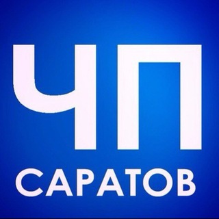 Логотип @chpsaratov - ЧП Саратов