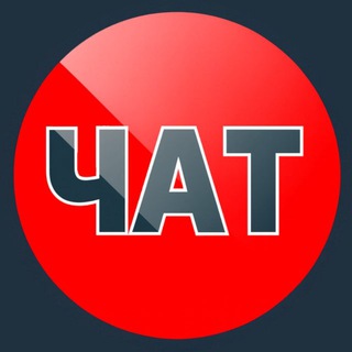 Логотип @chpsaratov_chat - ЧП Саратов ЧАТ