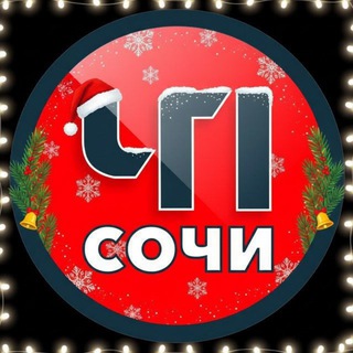 Логотип @chpsochi01 - ЧП/СОЧИ 🔞