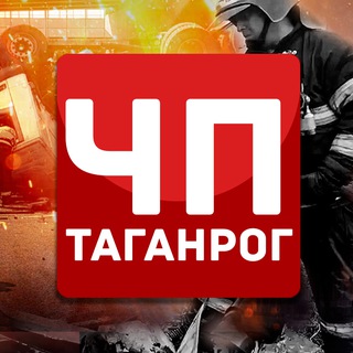 Логотип @chptaganrog - ЧП Таганрог