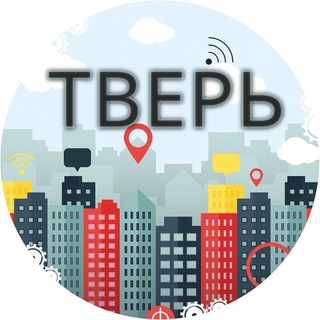 Логотип @chptver - Тверь №1 Chat